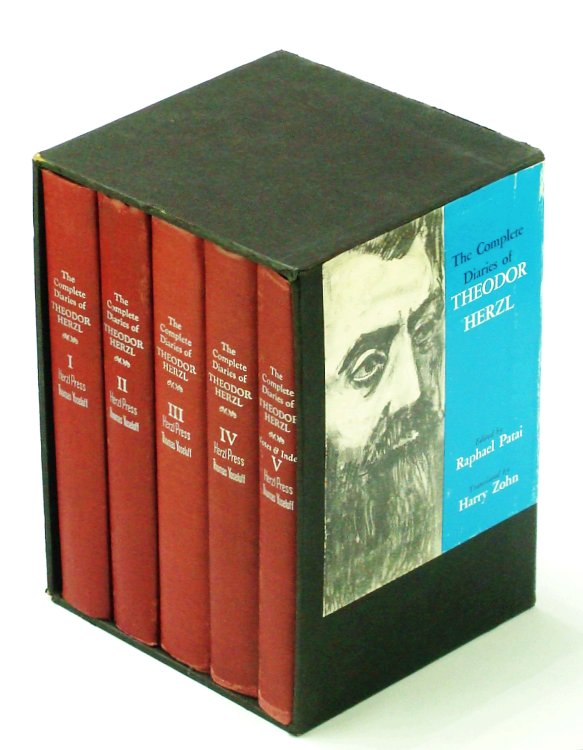 The Complete Diaries of Theodor Herzl [Complete in Five Volumes with Slipcase]