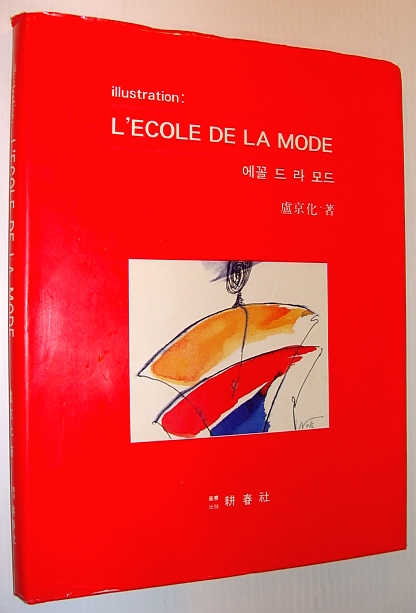 Illustration: L'Ecole De La Mode