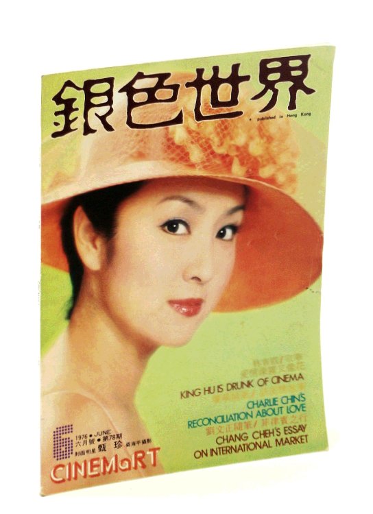 Cinemart - The Most Authoritative Mandarin Movie Magazine, June 1976, No. 78
