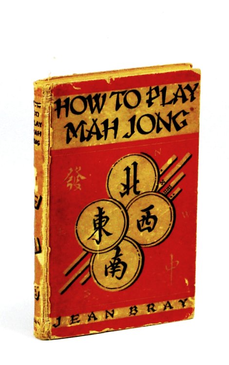 Image for How to Play Mah Jong How to Play Mah Jong
