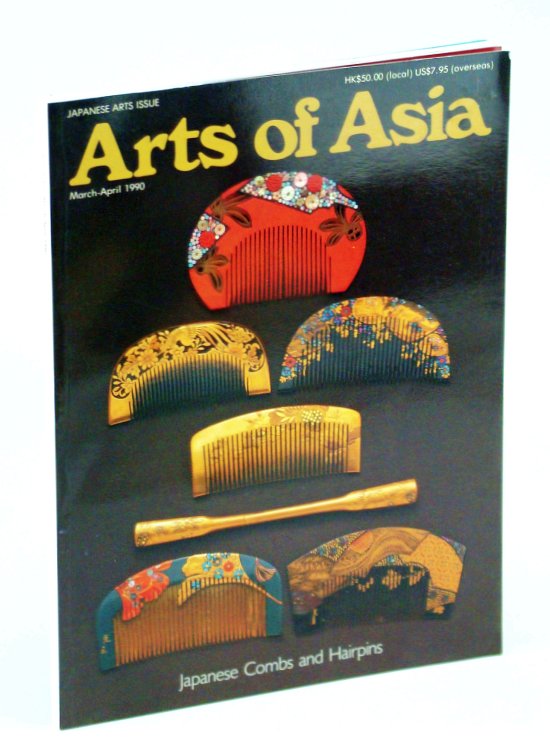 Arts of Asia Magazine, March - April 1990, Volume 20, Number 2: Japanese Arts Issue