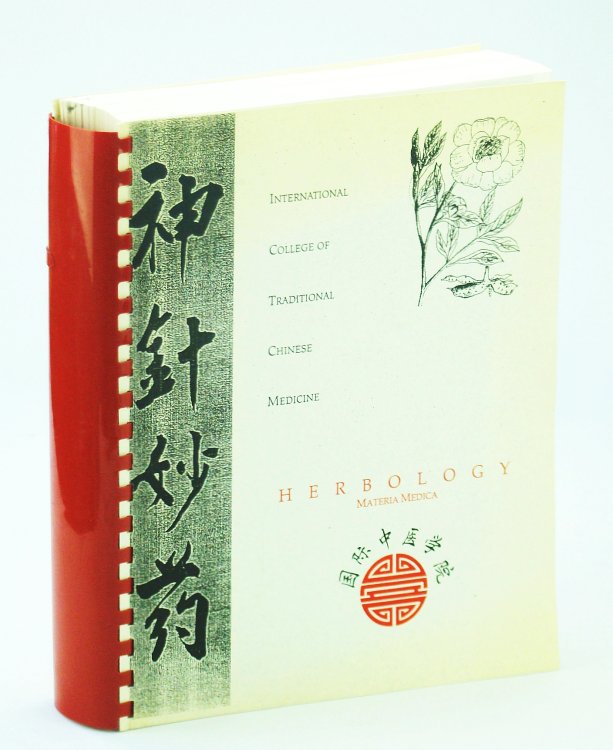 Image for Herbology - Materia Medica Herbology - Materia Medica