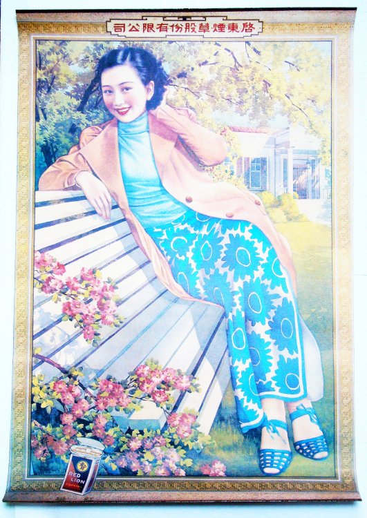 Chinese / Shanghai Replica Red Lion Cigarette Advertising Poster Featuring Young Lovely in Blue Dress on Bench