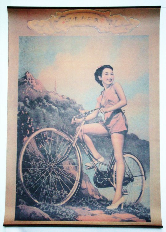 Chinese / Shanghai Replica Advertising Poster Featuring Young Lovely on Bicycle