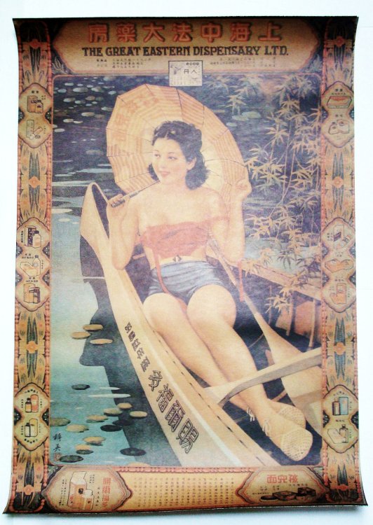 Chinese / Shanghai Replica Soft-Porn Advertising Poster for Great Eastern Dispensary, Ltd. - Features Semi-Topless Beauty in Canoe