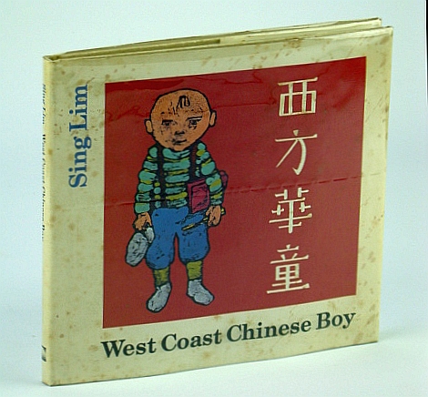 Image for West Coast Chinese Boy West Coast Chinese Boy