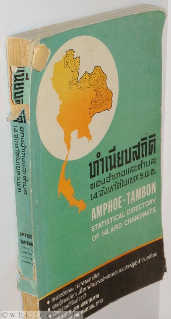 Amphoe-Tambon Statistical Directory of Fourteen ARD Changwats