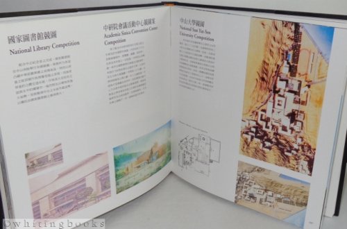 The Architecture of Joe Ming Chu (Zhu Zuming zhi jian zhu - Mandarin Chinese Edition)